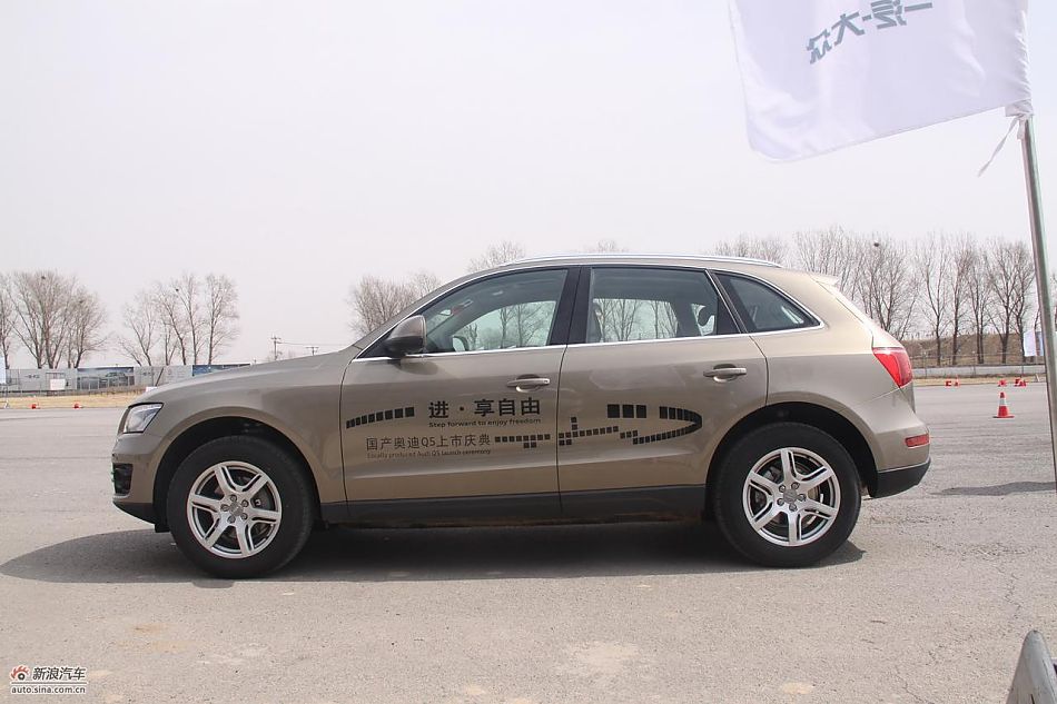 一汽大众奥迪Q5