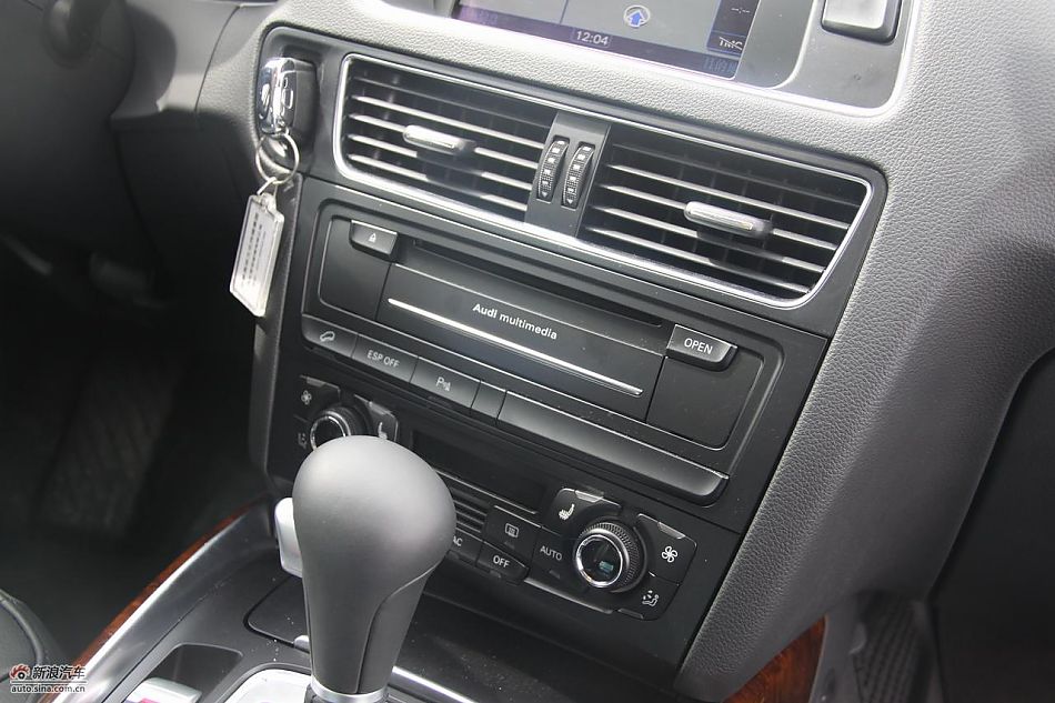 一汽大众奥迪Q5