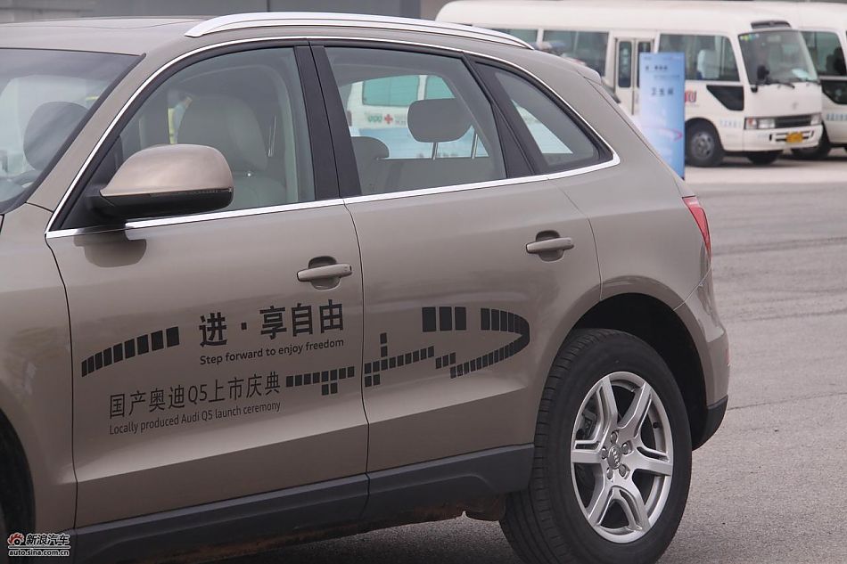 一汽大众奥迪Q5