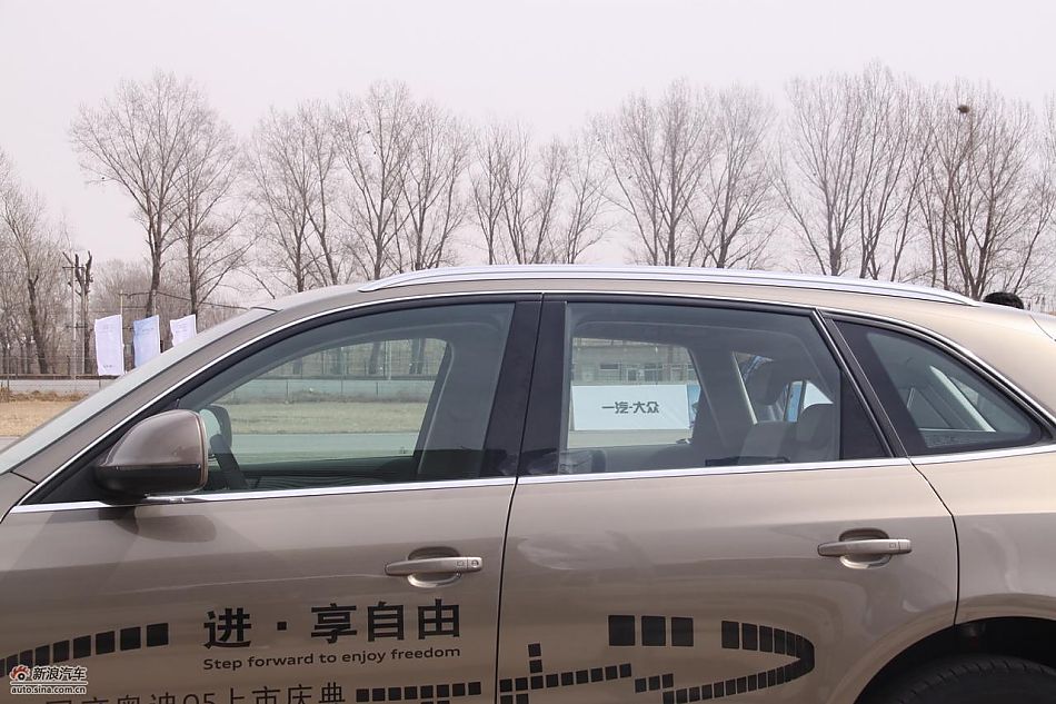 一汽大众奥迪Q5