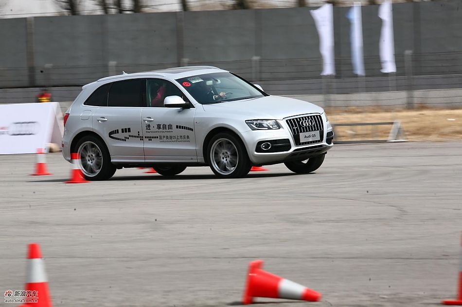 一汽大众奥迪Q5