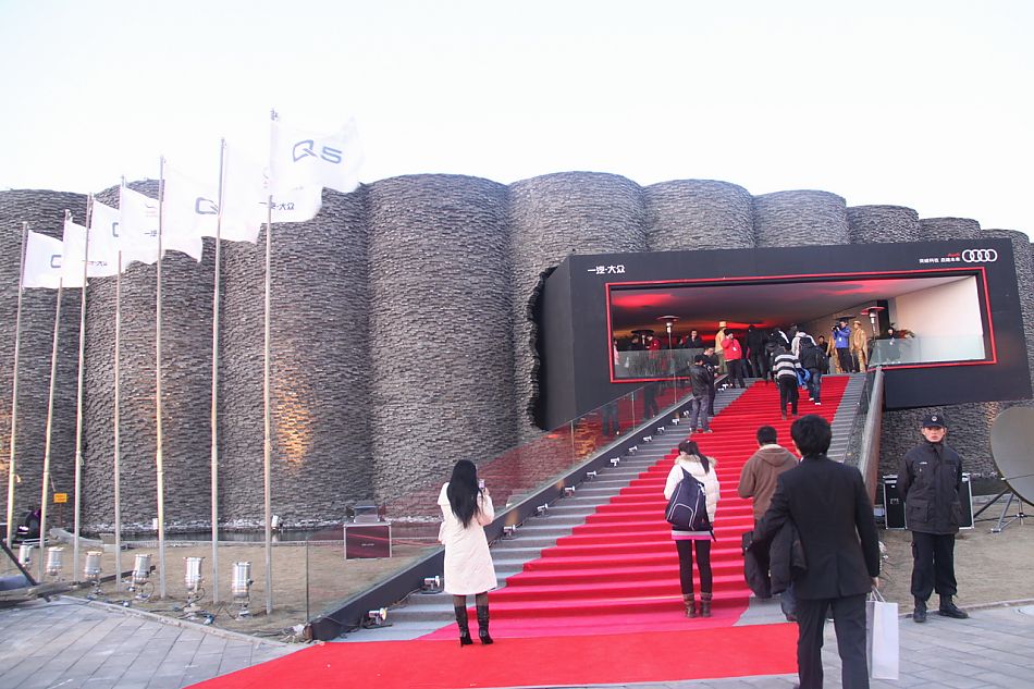 国产Q5上市发布会现场图