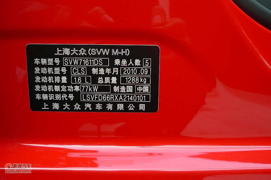 全新POLO内饰及细节