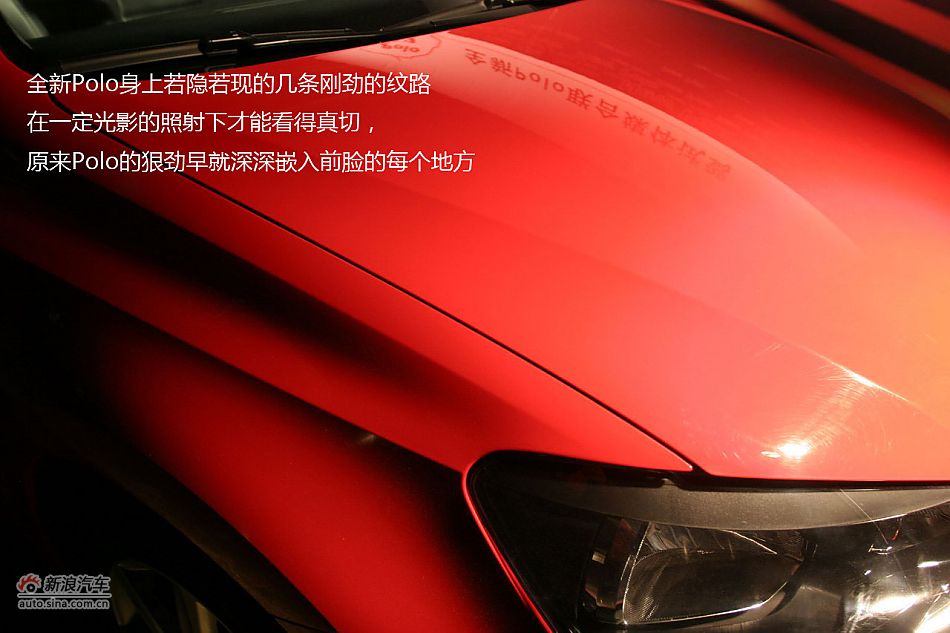 上海大众全新Polo图解