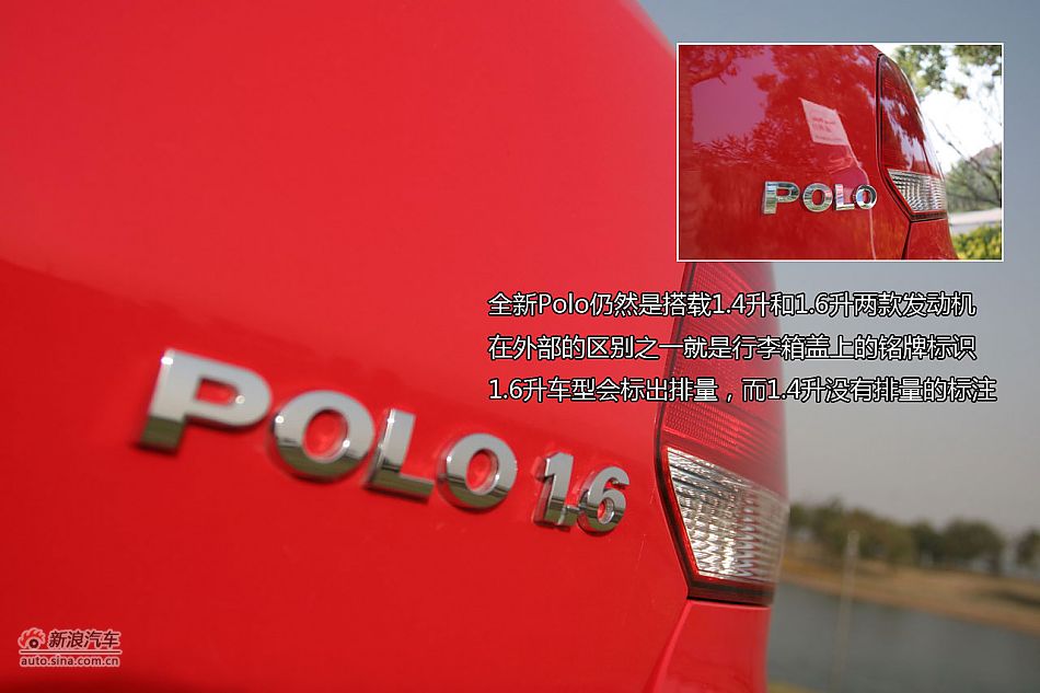 上海大众全新Polo图解