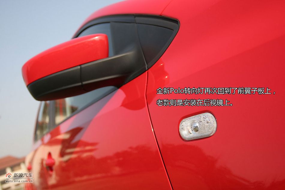 上海大众全新Polo图解