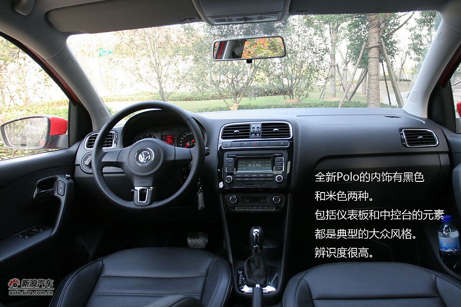 上海大众全新Polo图解