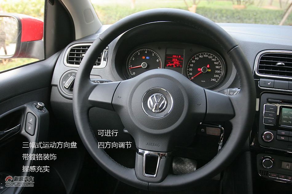 上海大众全新Polo图解