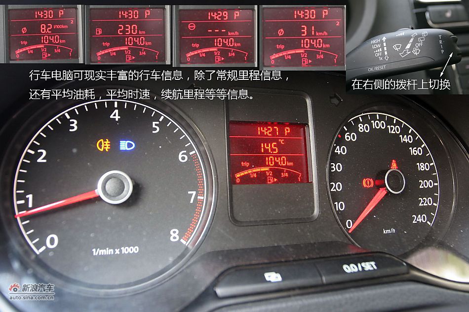 上海大众全新Polo图解