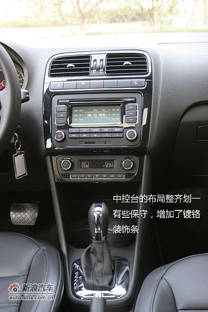 上海大众全新Polo图解