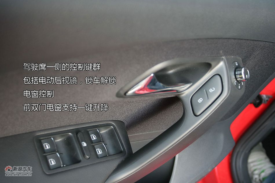 上海大众全新Polo图解