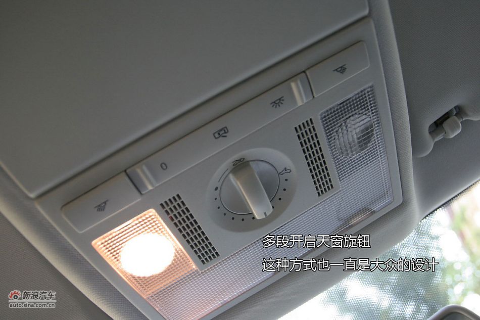 上海大众全新Polo图解