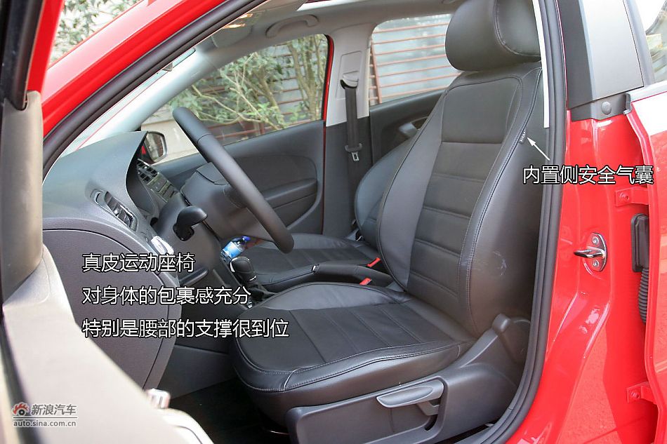 上海大众全新Polo图解