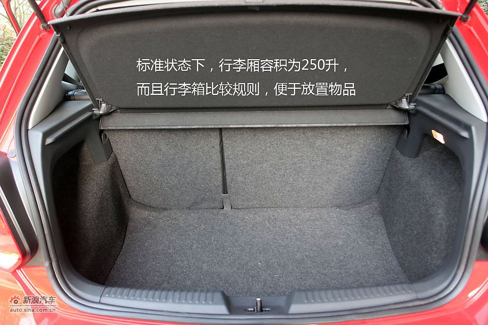 上海大众全新Polo图解