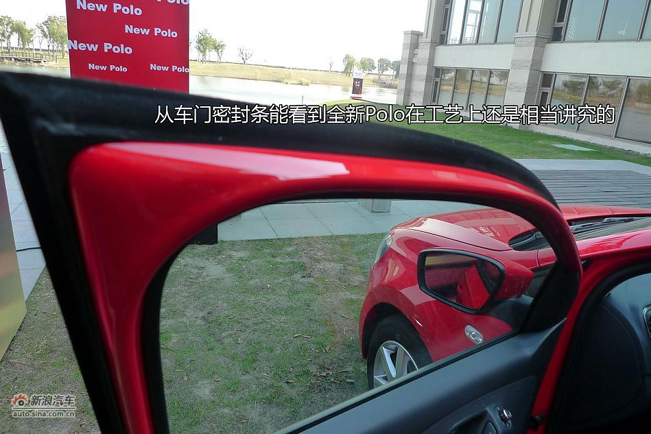 上海大众全新Polo图解