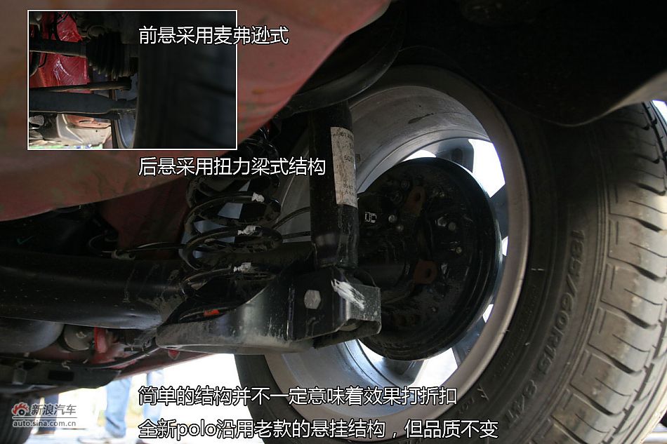 上海大众全新Polo图解