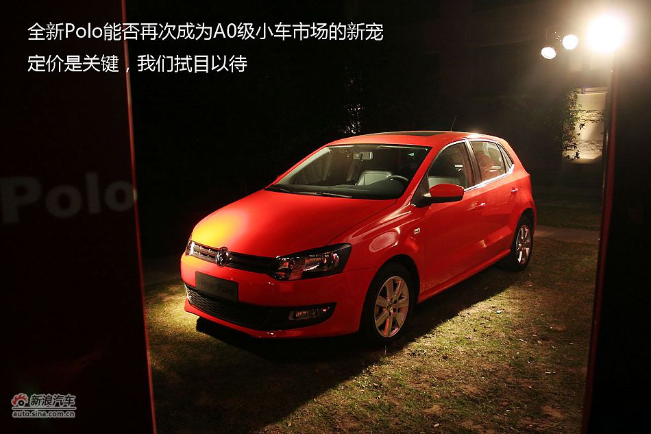 上海大众全新Polo图解