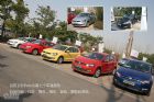 上海大众全新Polo图解