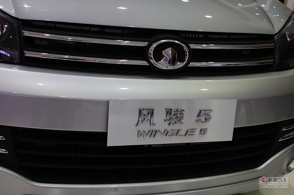 风骏5