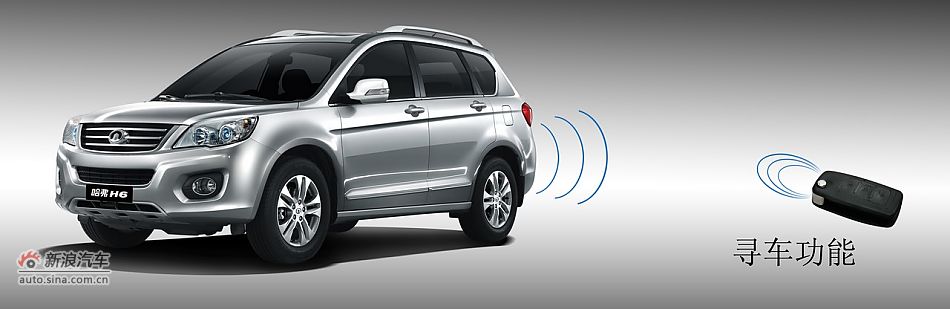 2011款哈弗H6官方图