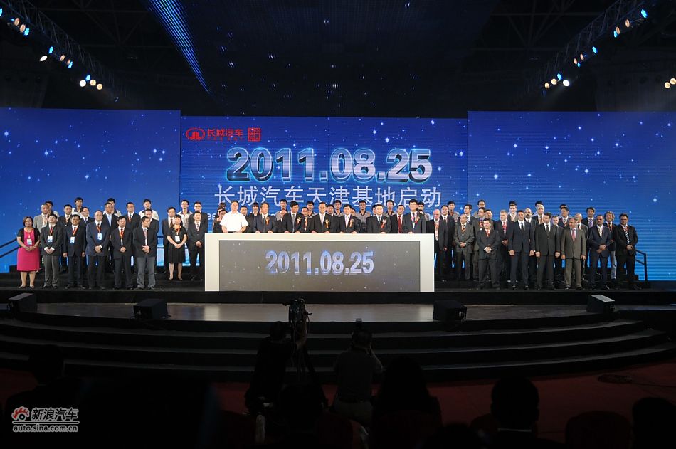 全球经销商代表、员工代表，及领导，启动新工厂