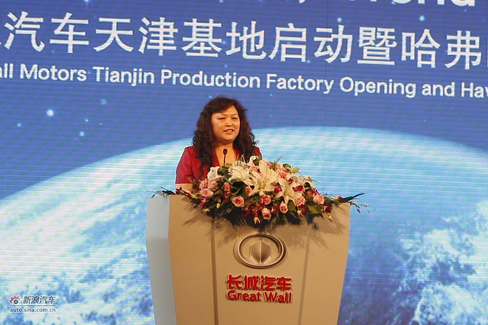 长城汽车总裁王凤英