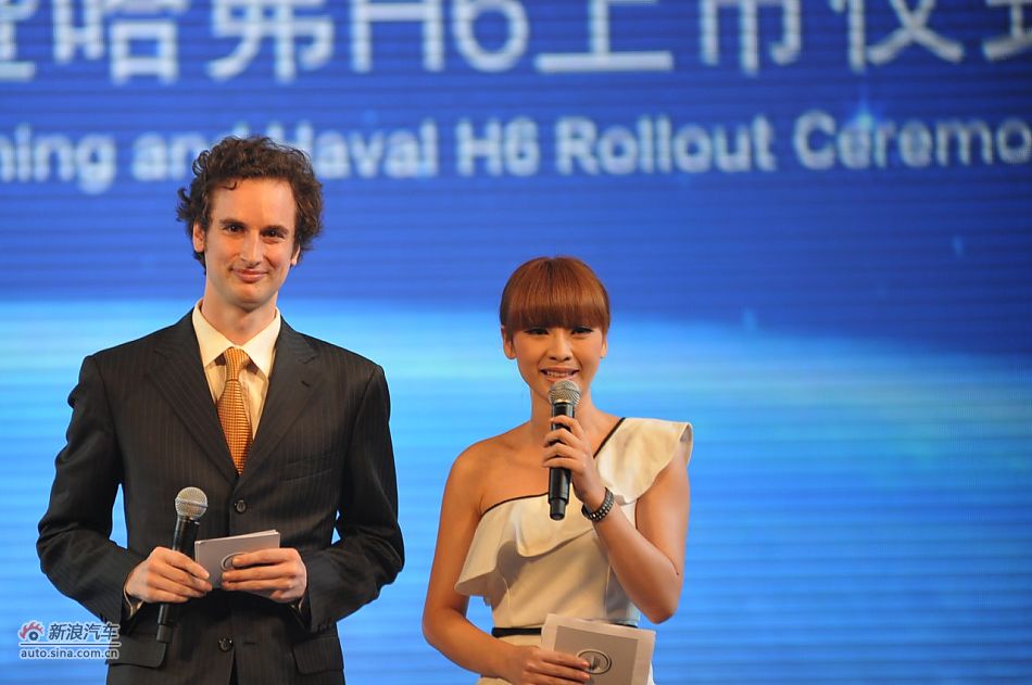 哈弗H6主持人柳岩 朱利安
