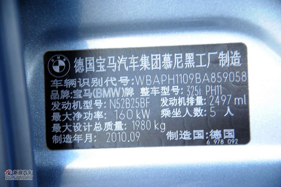 2011款宝马3系高清实拍