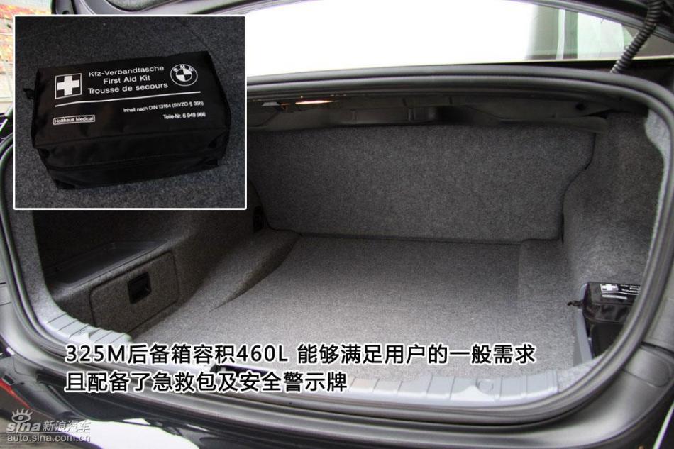 图解宝马325i M运动型外观