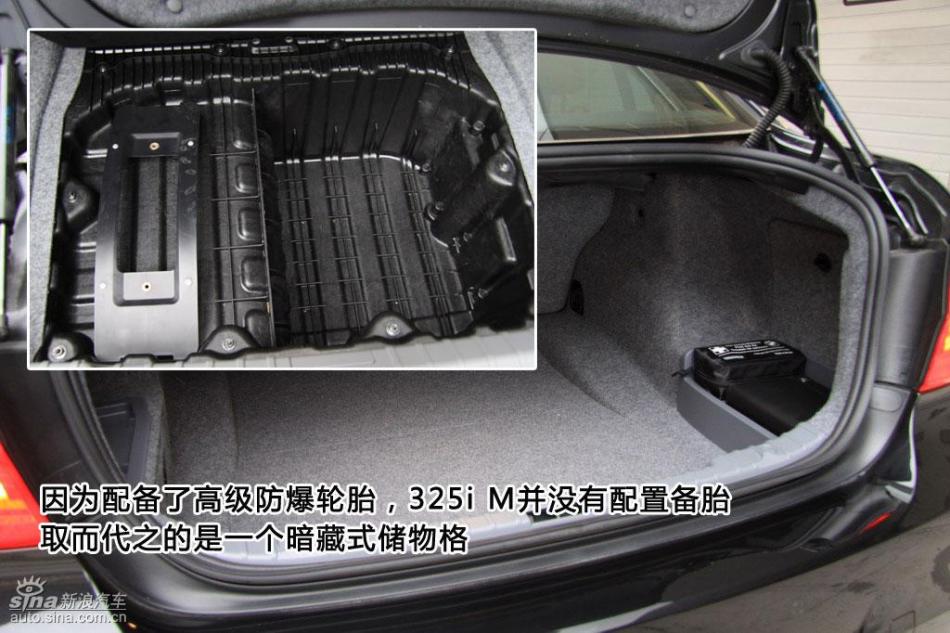 图解宝马325i M运动型外观