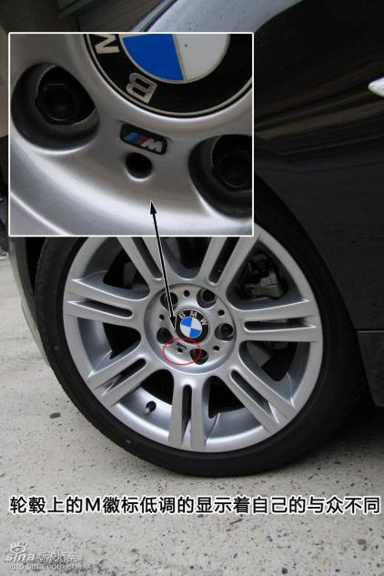 图解宝马325i M运动型外观