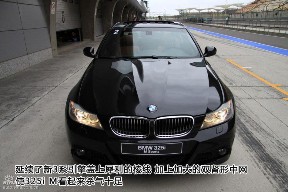图解宝马325i M运动型外观