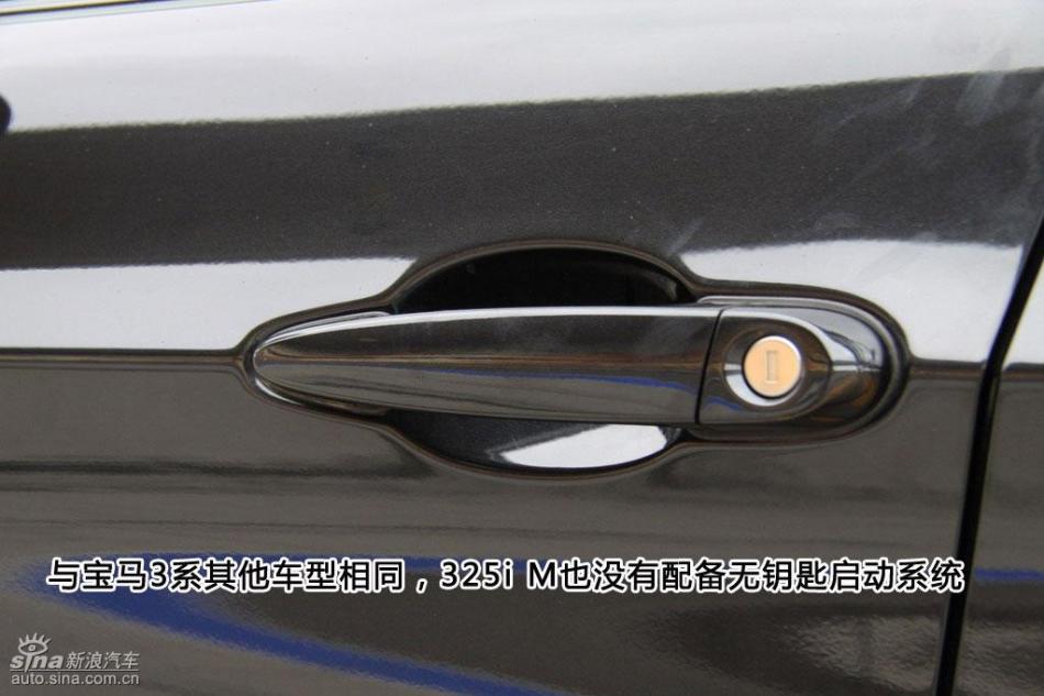 图解宝马325i M运动型外观