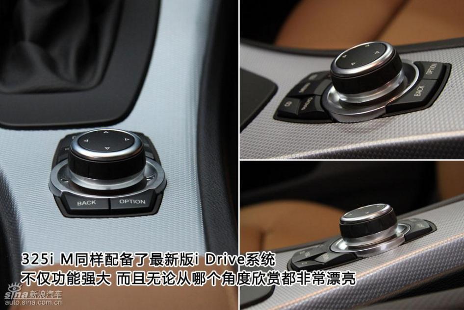图解宝马325i M运动型内饰