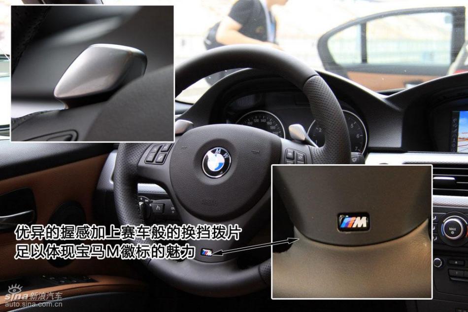图解宝马325i M运动型内饰