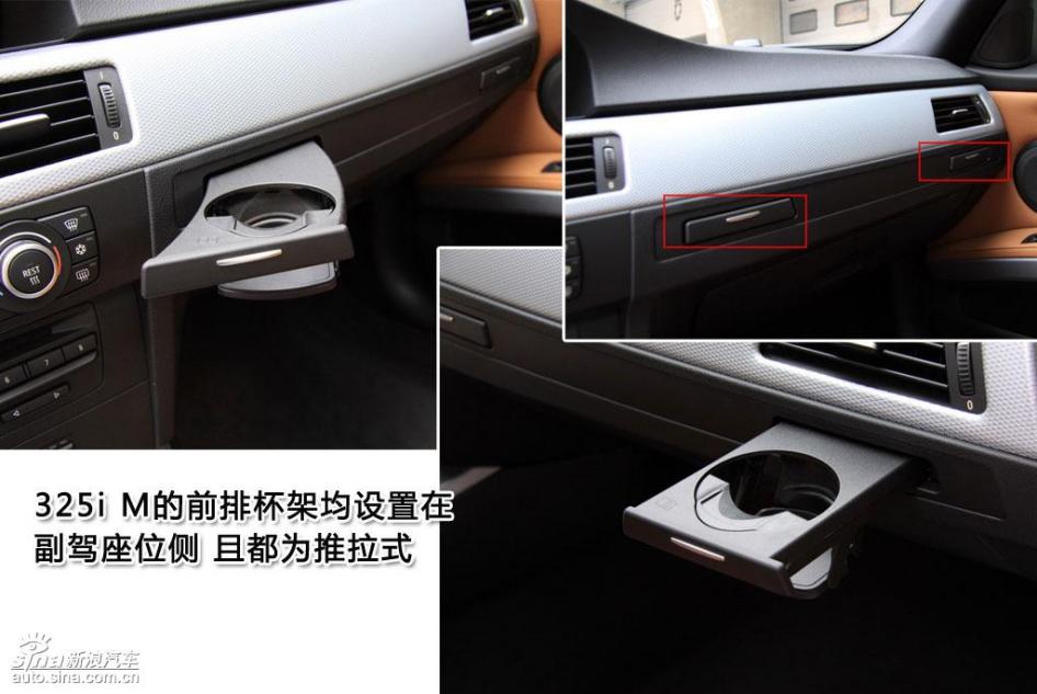 图解宝马325i M运动型内饰
