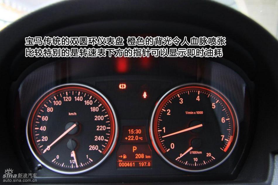 图解宝马325i M运动型内饰