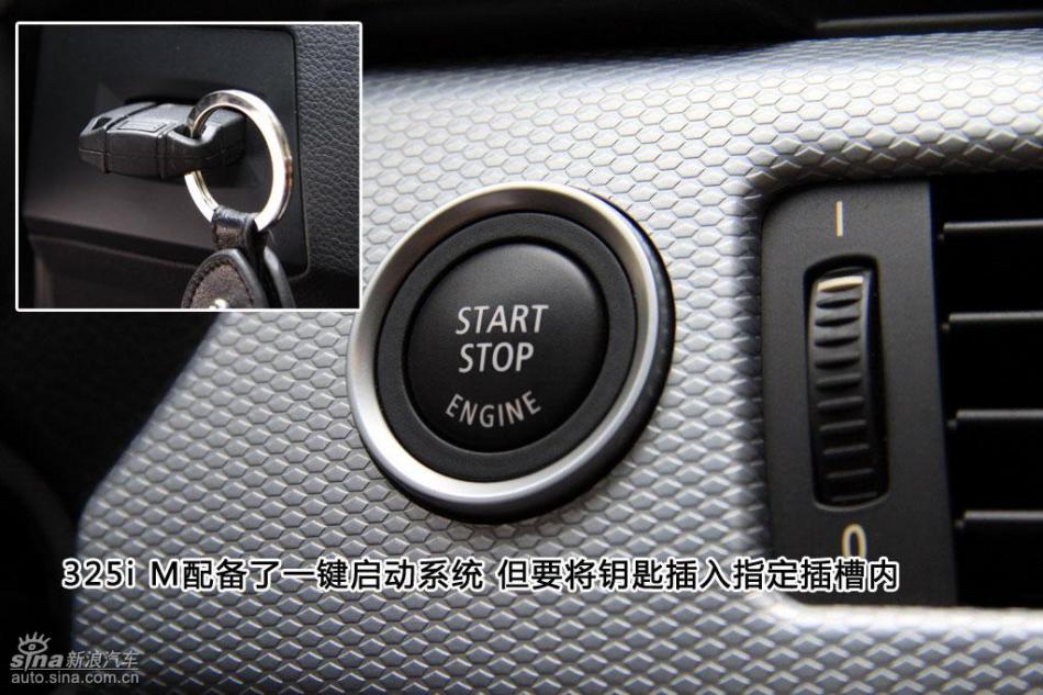 图解宝马325i M运动型内饰