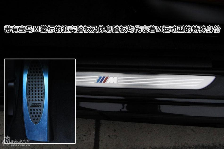 图解宝马325i M运动型内饰