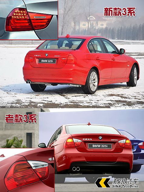 全新宝马3系图片说明书