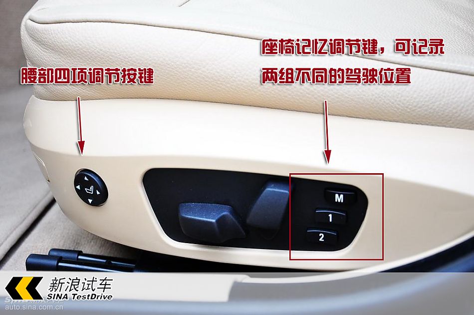 全新宝马3系图片说明书