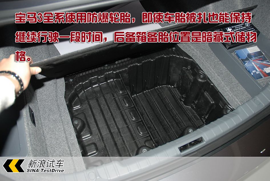 全新宝马3系图片说明书