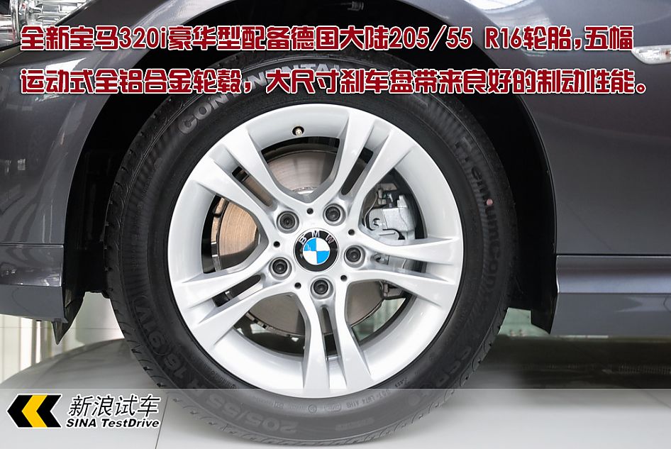 全新宝马3系图片说明书