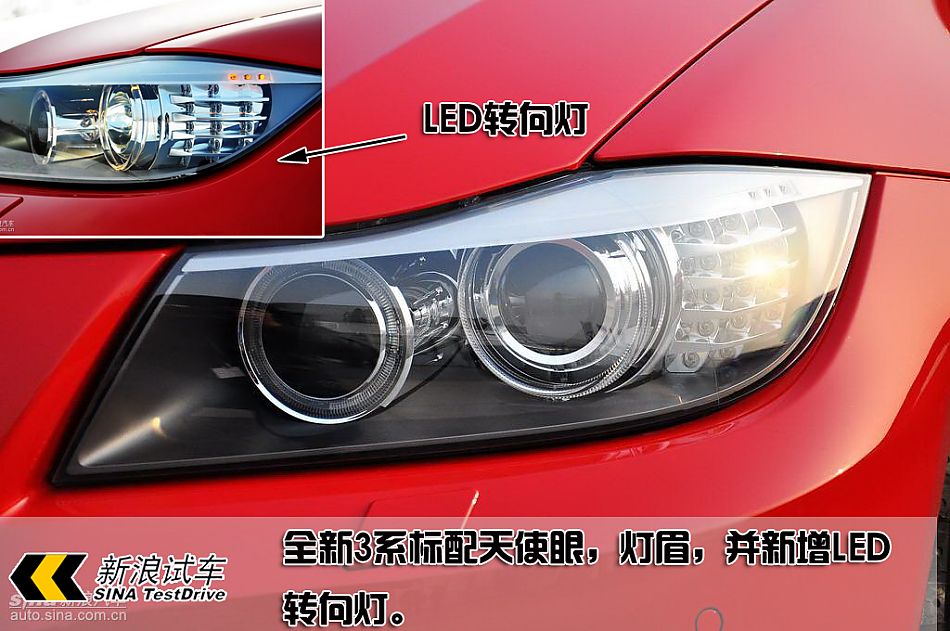 全新宝马3系图片说明书