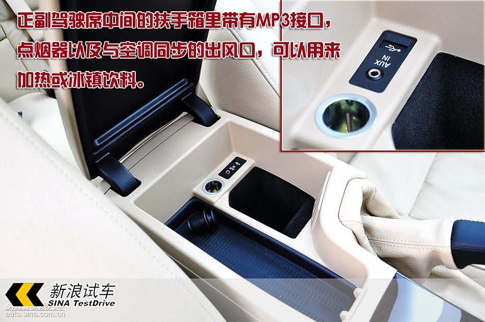 全新宝马3系图片说明书