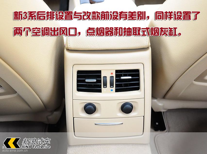 全新宝马3系图片说明书