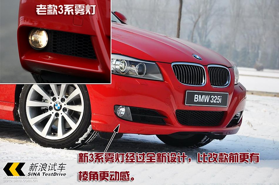 全新宝马3系图片说明书