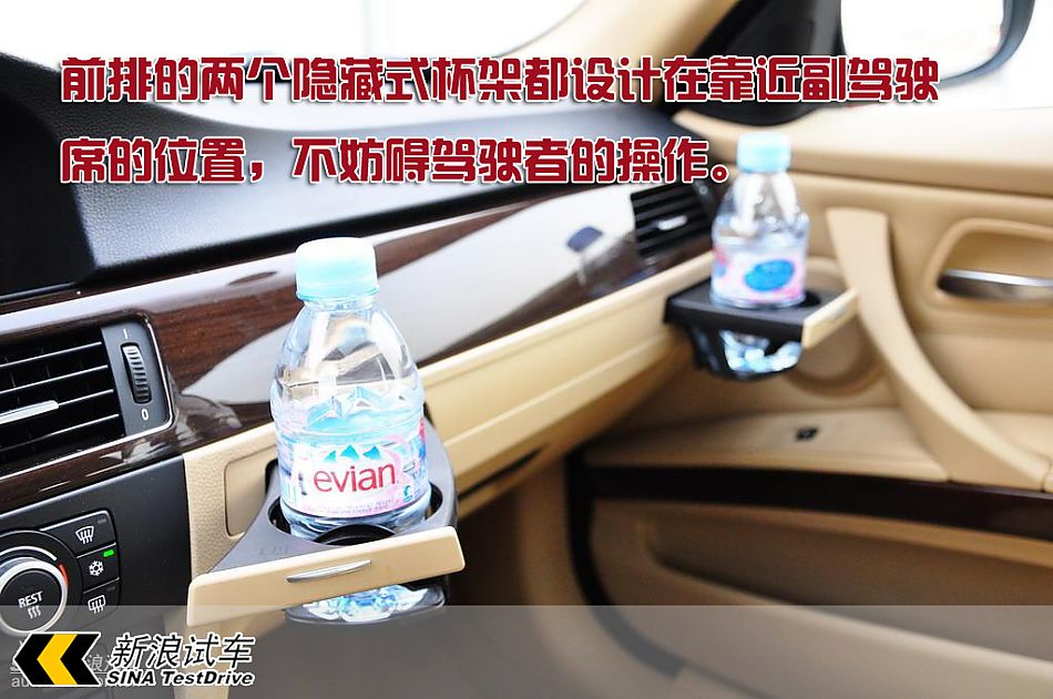 全新宝马3系图片说明书