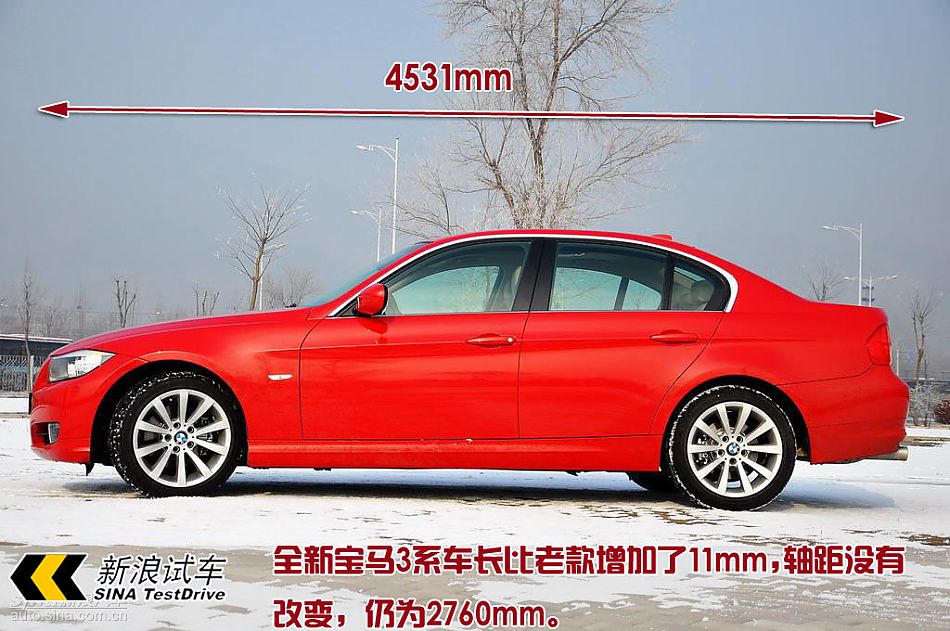 全新宝马3系图片说明书