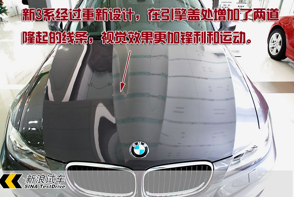 全新宝马3系图片说明书